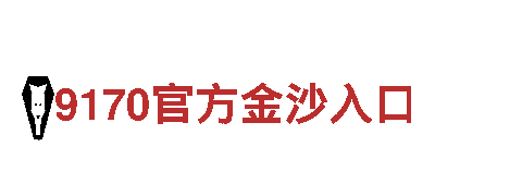 易倍emcbet体育-精密钢铁制造者